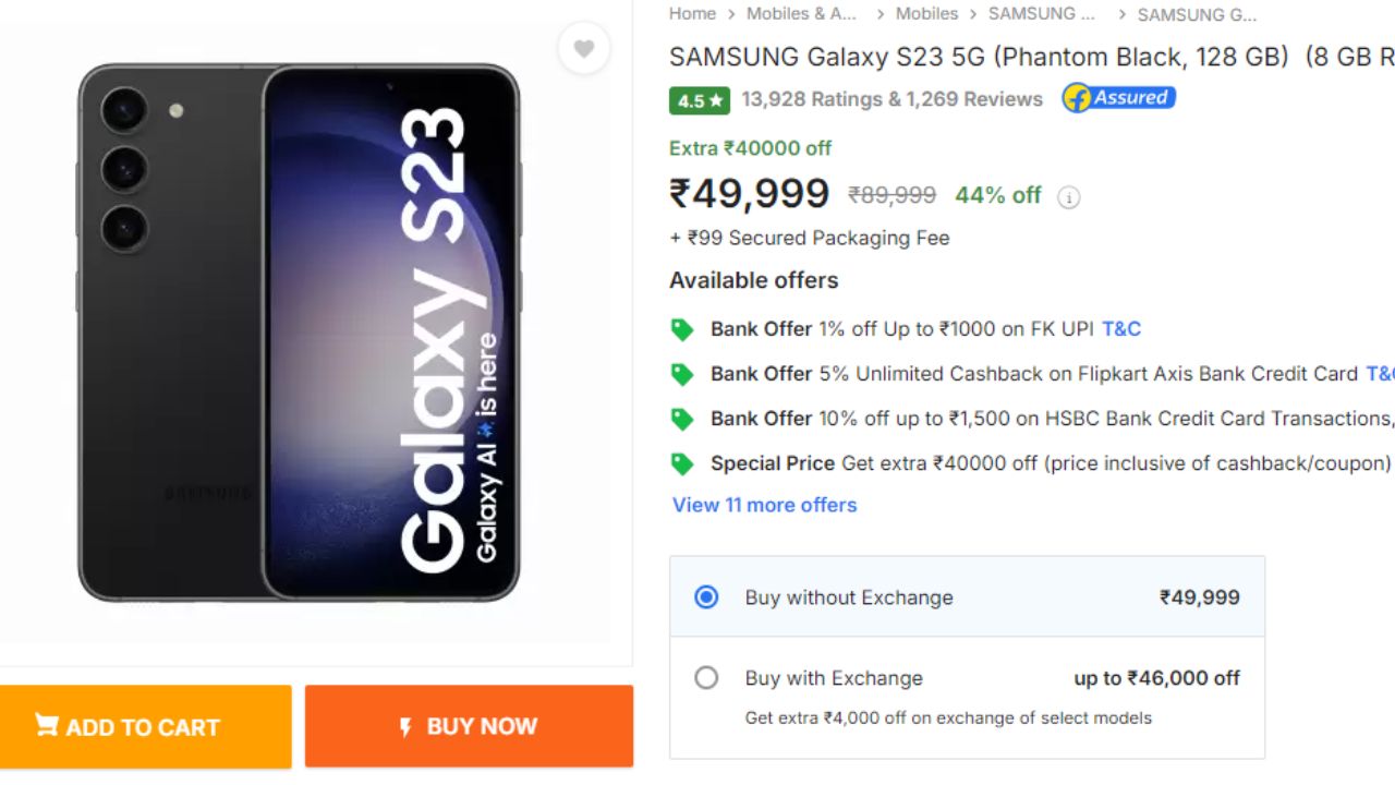 SAMSUNG Galaxy S23 5G की कीमत