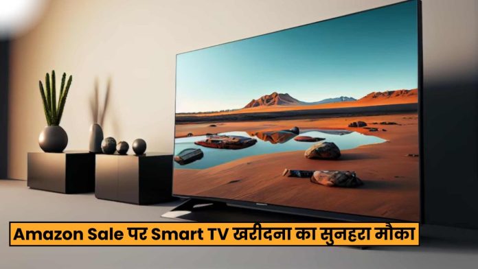 Smart TV on Amazon Sale