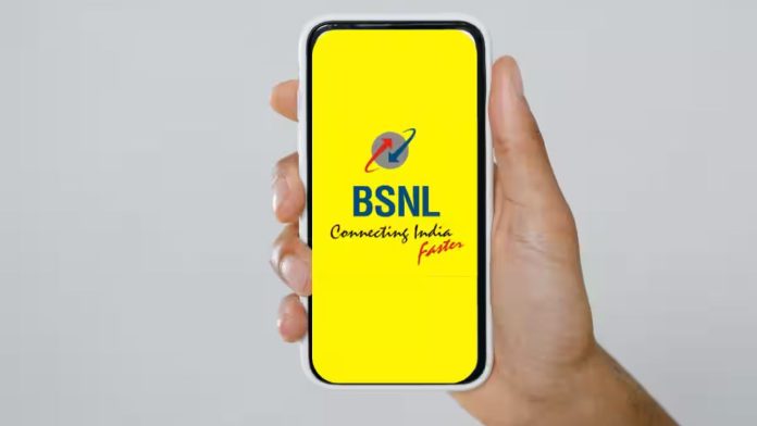 BSNL