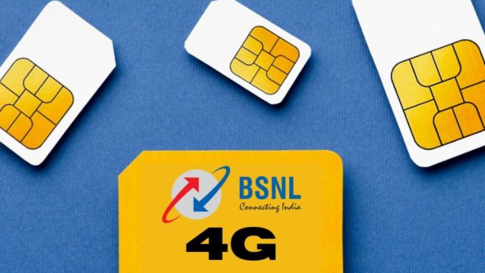 BSNL New Prepaid Recharge Plan