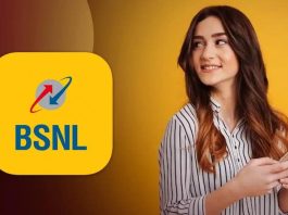 BSNL New Plan: BSNL इस प्लान में पूरे 6 महीने के लिए फ्री इंटरनेट ऑफर कर रही, ऐसे उठा पाएंगे फायदा