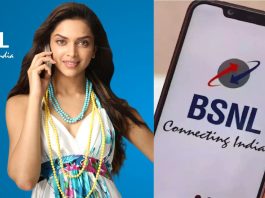 BSNL new plan