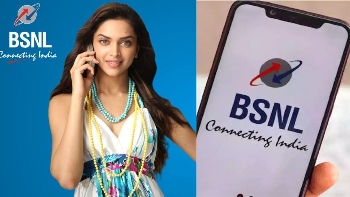 BSNL new plan