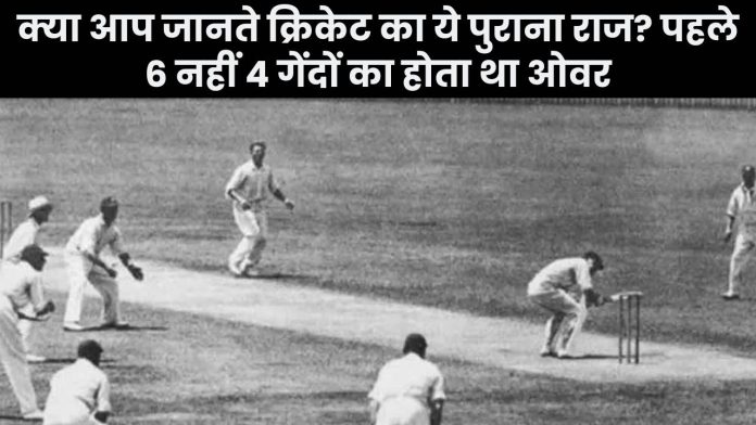 First Test Cricket Match History