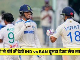 India vs Bangladesh 2nd test LIVE