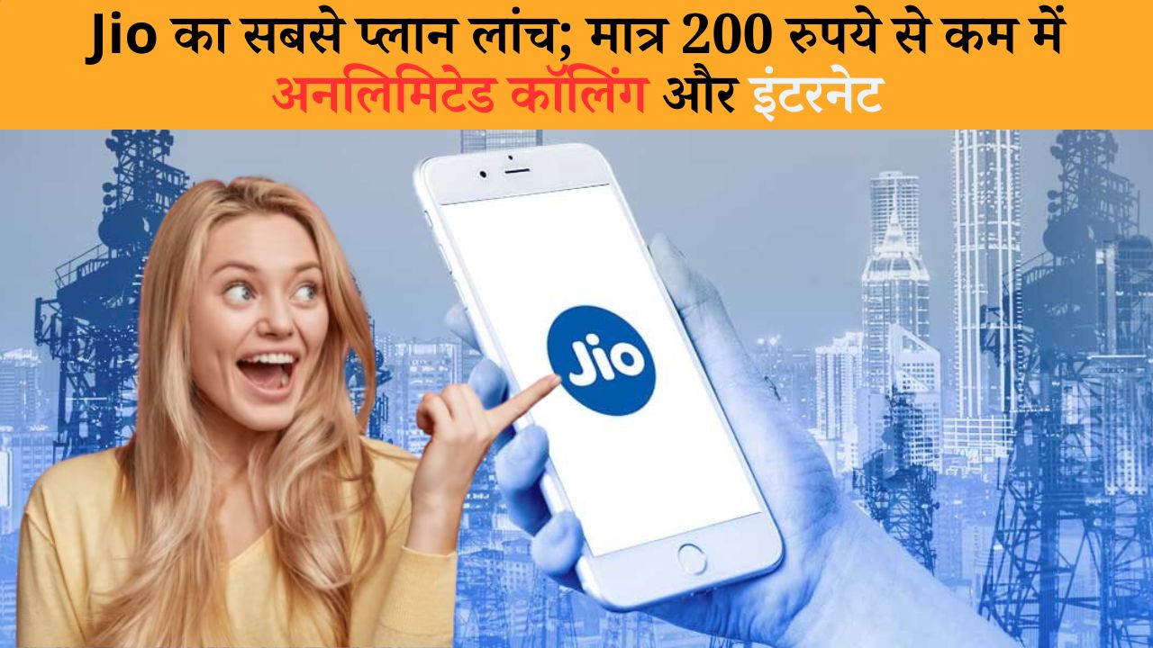 Jio's best plan launched