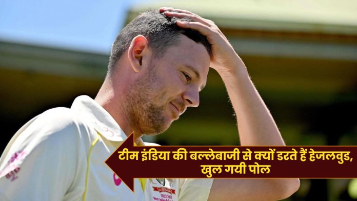 Josh Hazlewood Statement