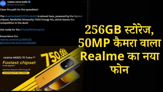 Realme Narzo 70 Turbo