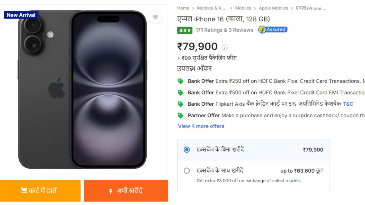 Huge drop in the price of iPhone 16, buy it for just Rs 48,650