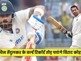 Will Virat Kohli be able to break Sachin Tendulkar's world record?