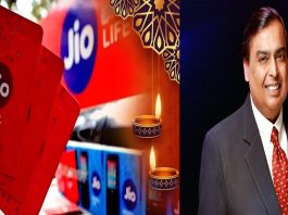 Jio Diwali Dhamaka Offer