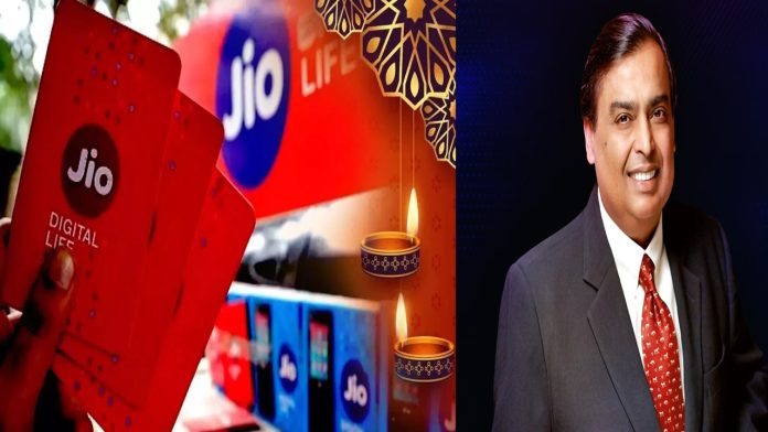 Jio Diwali Dhamaka Offer