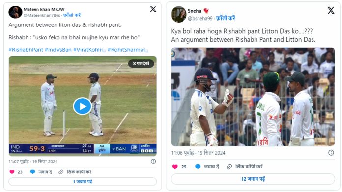 Argument between Rishabh Pant and Liton Das; Rishabh said, 'Throw it away brother, why are you hitting me', watch video