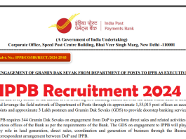 IPPB Recruitment 2024: इंडिया पोस्ट पेमेंट बैंक में ग्रामीण डाक सेवक के पद पर नौकरी पाने का सुनहरा मौका, मिलेगी 30 हजार सैलरी