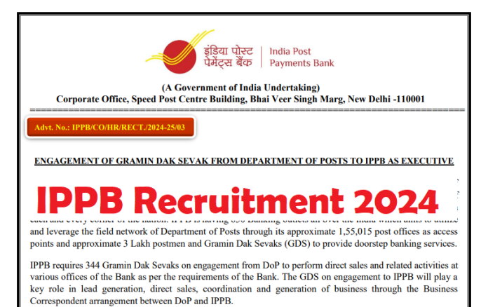 IPPB Recruitment 2024: इंडिया पोस्ट पेमेंट बैंक में ग्रामीण डाक सेवक के पद पर नौकरी पाने का सुनहरा मौका, मिलेगी 30 हजार सैलरी