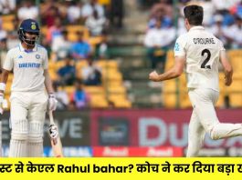 दूसरे टेस्ट से केएल Rahul bahar? कोच ने कर दिया बड़ा खुलासा