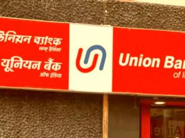 Union Bank of India LBO recruitment 2024