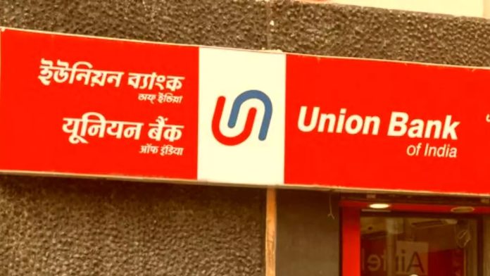 Union Bank of India LBO recruitment 2024