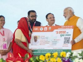 Ayushman Card Eligible Hospitals List: इन अस्पतालों में आप करवा सकते हैं आयुष्मान भारत योजना के अंतर्गत इलाज, चेक लिस्ट