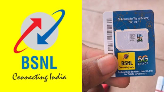 BSNL 5G service