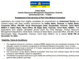 Bank Recruitment 2024: Indian बैंक में नौकरी पाने का सुनहरा मौका, इंटरव्यू से होगा सिलेक्शन, मिलेगा 50000 रुपये सैलरी