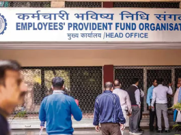 EPFO के लिए जारी हुआ सरकार का नया आदेश, UAN नंबर एक्टिवेशन के लिए जरूरी होगा ये काम, मिलेगी ये सुविधाएँ