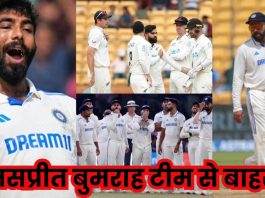 India vs New Zealand 3rd Test live