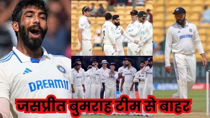 India vs New Zealand 3rd Test live