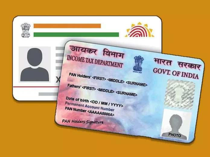 PAN-Aadhaar Link: फटाफट चेक करलें अपना पैन-आधार लिंक स्टेटस, सरकार ने अभी तक वसूला 600 करोड़ का जुर्माना