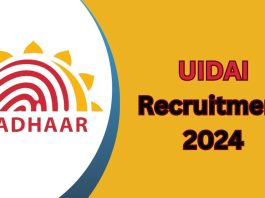 UIDAI Recruitment 2024: UIDAI में बिना परीक्षा के नौकरी पाने का बढ़िया मौका, मिलेगी 1.7 लाख रुपये मंथली सैलरी, जानिए डिटेल्स