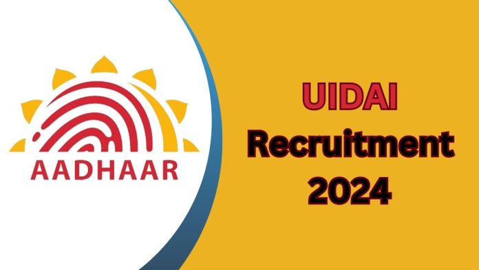 UIDAI Recruitment 2024: UIDAI में बिना परीक्षा के नौकरी पाने का बढ़िया मौका, मिलेगी 1.7 लाख रुपये मंथली सैलरी, जानिए डिटेल्स