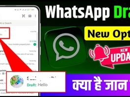 WhatsApp new message draft feature