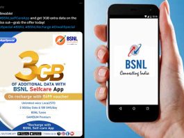 BSNL ने जीता 8 करोड़ ग्राहकों दिल, इस सस्ते रिचार्ज पर मिलेगा फ्री 3GB डेटा