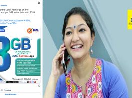 bsnl new plan offer