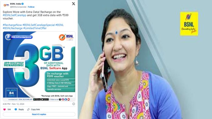 bsnl new plan offer