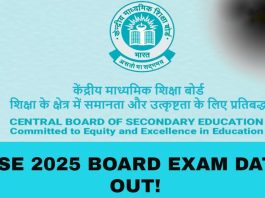 CBSE Board Exam Date