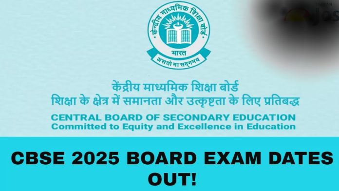 CBSE Board Exam Date