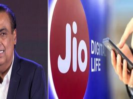 Reliance Jio Prepaid Plan