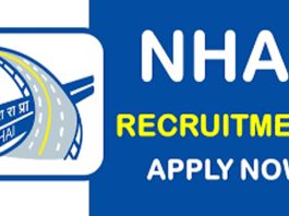 NHAI 2024 Recruitment