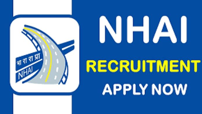 NHAI 2024 Recruitment