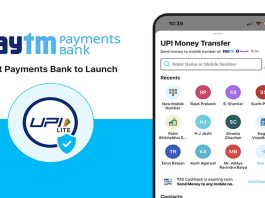 How to set up Paytm UPI?