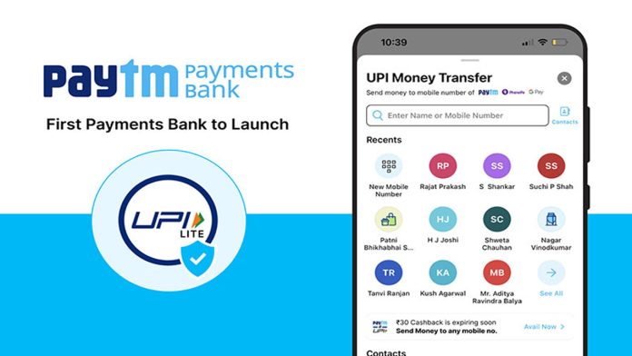 How to set up Paytm UPI?