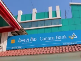 Canara Bank FD: केनरा बैंक ने फिक्स्ड डिपॉजिट पर ब्याज दरों में किया बदलाव, यहाँ जानिए नई ब्याज दरें