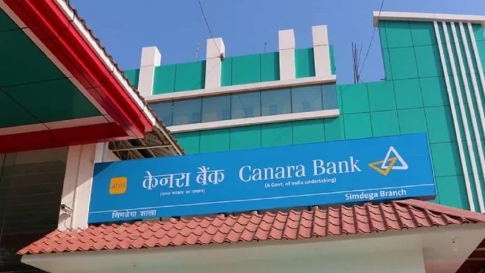 Canara Bank FD: केनरा बैंक ने फिक्स्ड डिपॉजिट पर ब्याज दरों में किया बदलाव, यहाँ जानिए नई ब्याज दरें