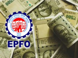 EPFO पेंशन से जुड़ी बड़ी खबर! EPFO ने कहा पेंशन पाने के लिए 31 जनवरी तक है मौका, फटाफट निपटा लें ये काम