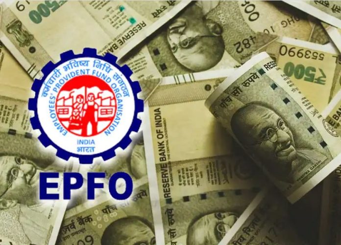 EPFO पेंशन से जुड़ी बड़ी खबर! EPFO ने कहा पेंशन पाने के लिए 31 जनवरी तक है मौका, फटाफट निपटा लें ये काम