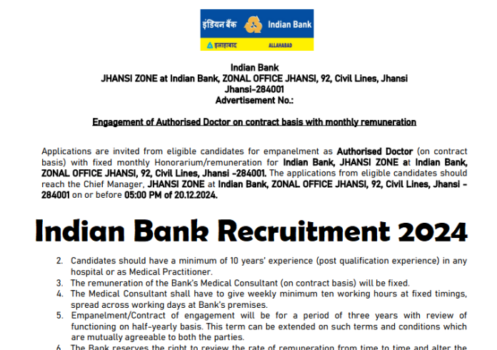 Bank Recruitment 2024: इंडियन बैंक में बिना परीक्षा नौकरी पाने का मौका, 20,000 रुपये होगी सैलरी, जानिए डिटेल्स