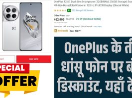 OnePlus 12 Discount Offer