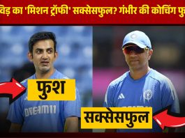 Gautam Gambhir and Rahul Dravid