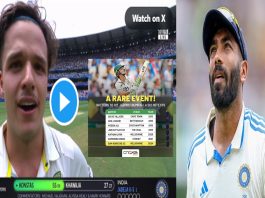 Sam Konstas Plan Against Jasprit Bumrah Bowling